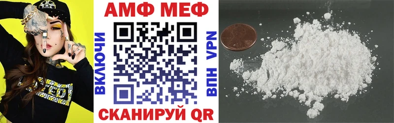 АМФЕТАМИН VHQ Избербаш