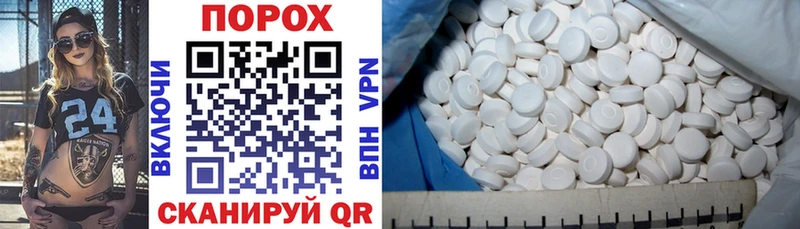 Amphetamine VHQ  Избербаш 