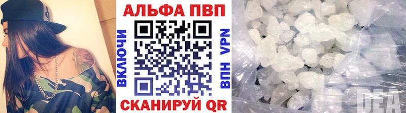 APVP VHQ Избербаш