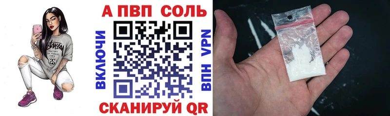 A-PVP VHQ  ОМГ ОМГ зеркало  Избербаш  наркотики 