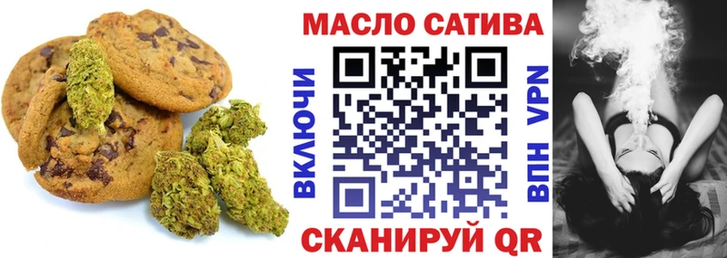 Cannafood марихуана  дарнет шоп  Избербаш 