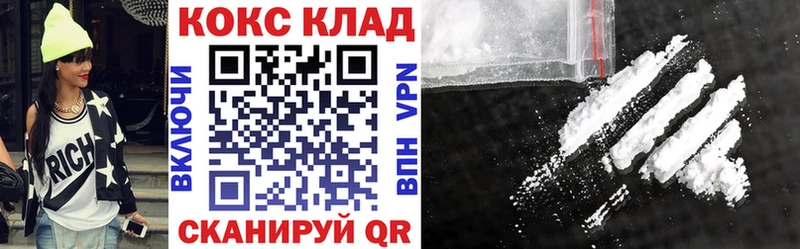 Cocaine 98% Избербаш
