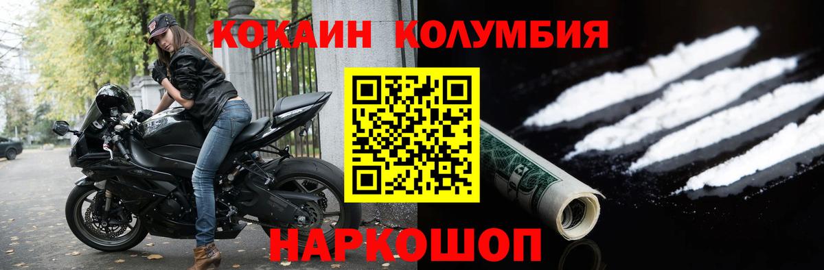 Кокаин Эквадор Избербаш