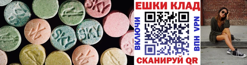 ЭКСТАЗИ XTC  Избербаш 