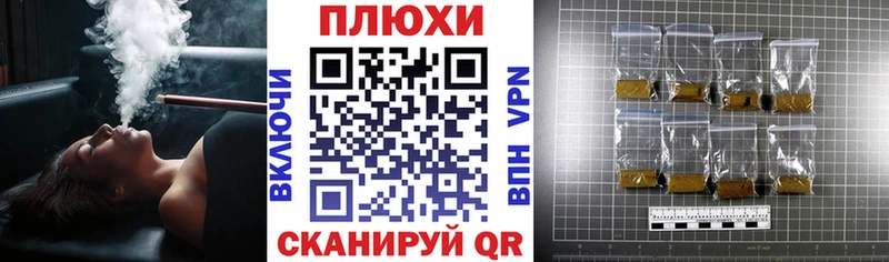 ГАШ hashish  Избербаш 