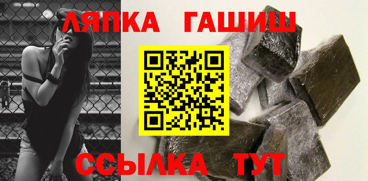 ГАШИШ hashish  ГАШ гарик  Вход с VPN  Избербаш 
