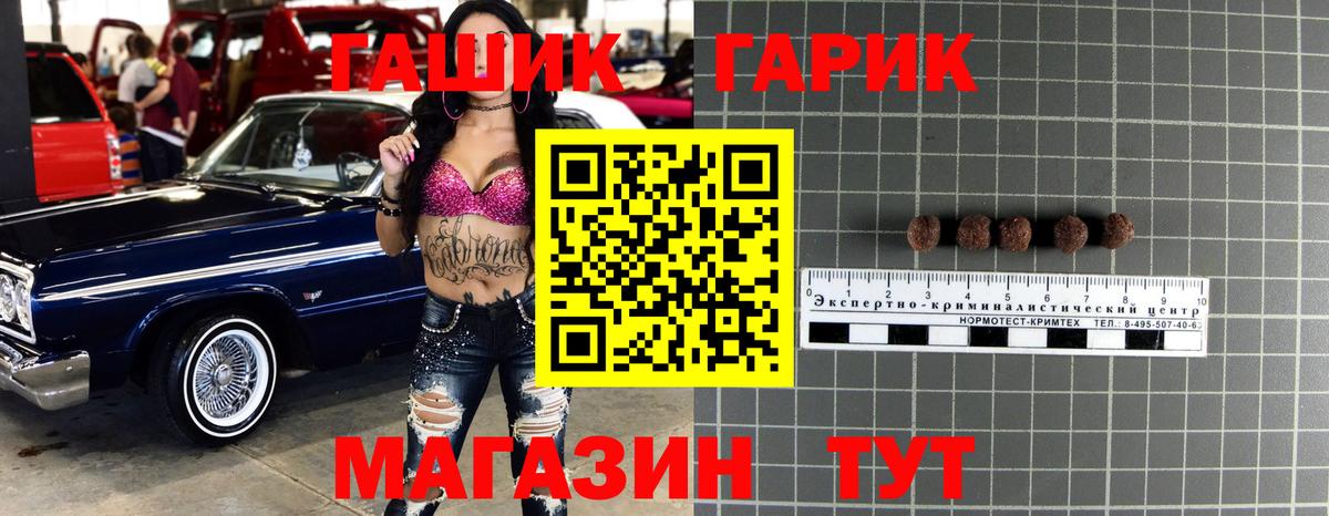 ГАШ Изолятор Избербаш