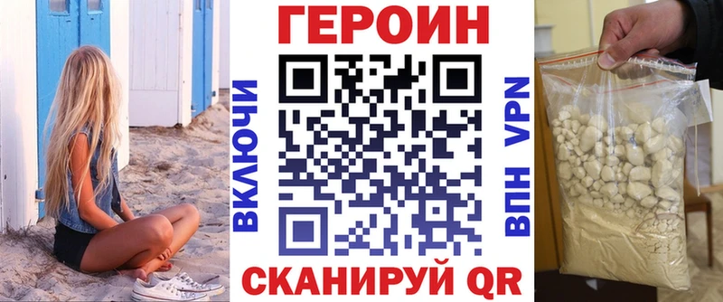 Героин герыч  mega маркетплейс  Избербаш 