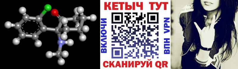 КЕТАМИН VHQ MEGA маркетплейс Избербаш как найти закладки