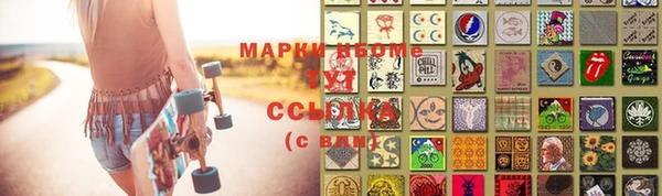 гидра Абинск