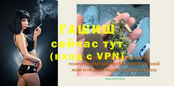 амф Абаза