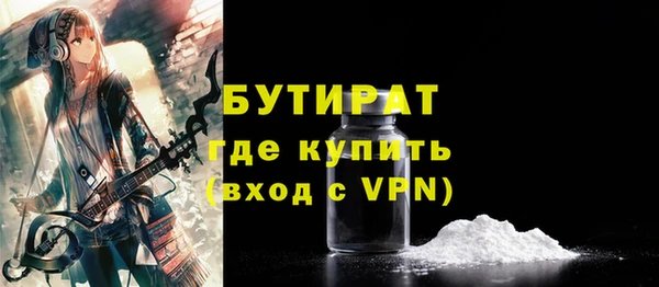 гидра Абинск