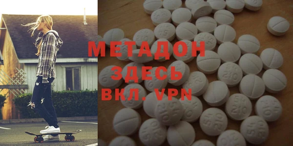 каннабис Россошь