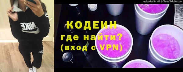 бутик Абдулино