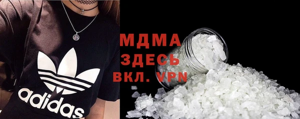 гидра Абинск