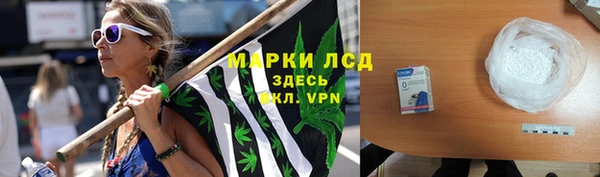гидра Абинск