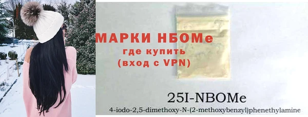 бутик Абдулино