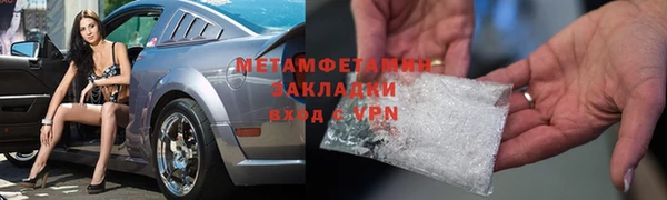 бутик Абдулино