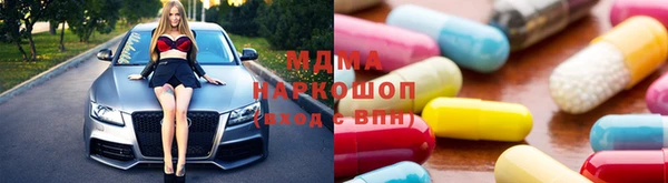 бутик Абдулино