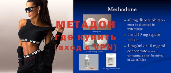 гидра Абинск