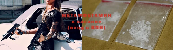 амф Абаза