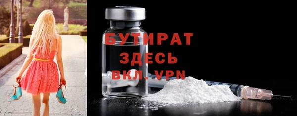 гидра Абинск