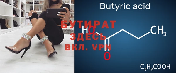 амф Абаза