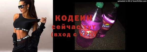 бутик Абдулино