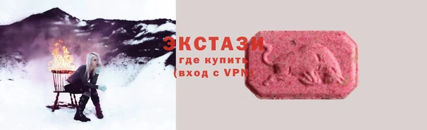 амф Абаза