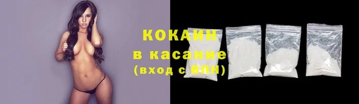 гидра Абинск