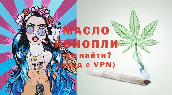 бутик Абдулино