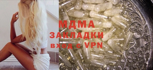 бутик Абдулино