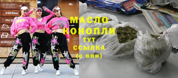 бутик Абдулино