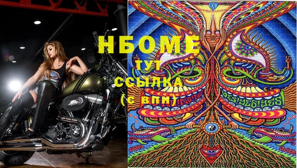 бутик Абдулино