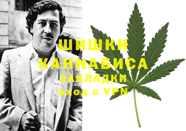 бутик Абдулино