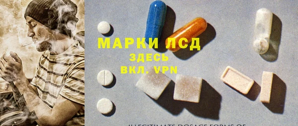 гидра Абинск