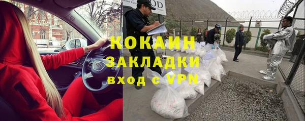 гидра Абинск