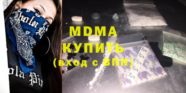 гидра Абинск