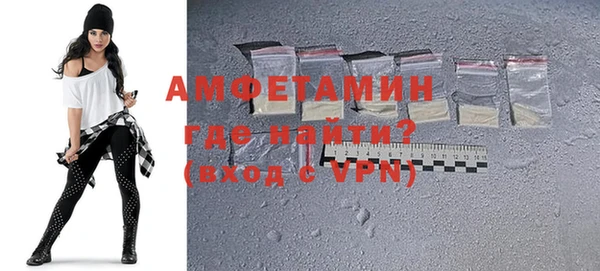 бутик Абдулино