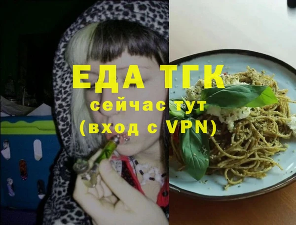 бутик Абдулино