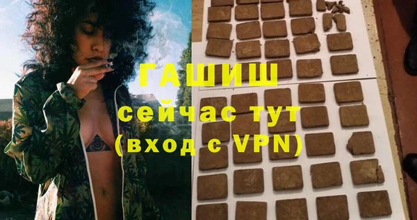 бутик Абдулино