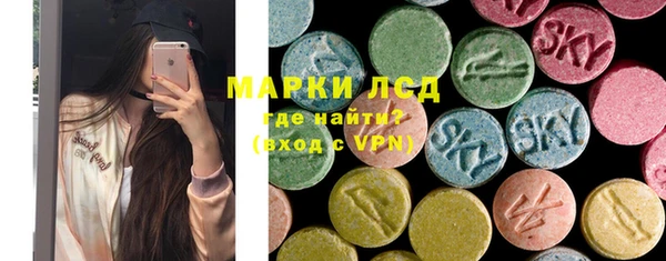 гидра Абинск