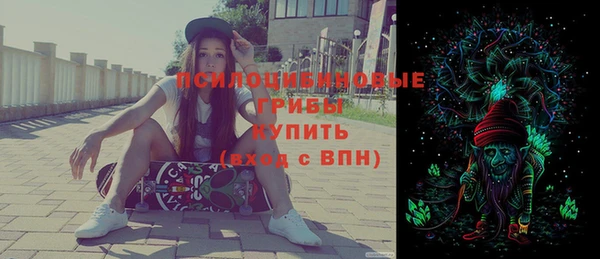 бутик Абдулино