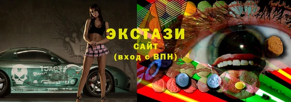амф Абаза