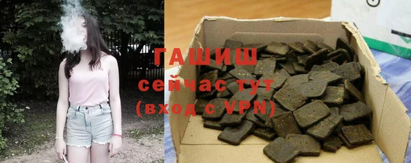 бутик Абдулино
