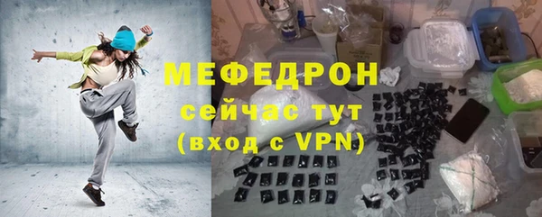амф Абаза