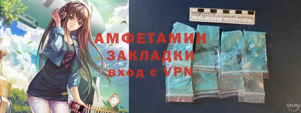 гидра Абинск