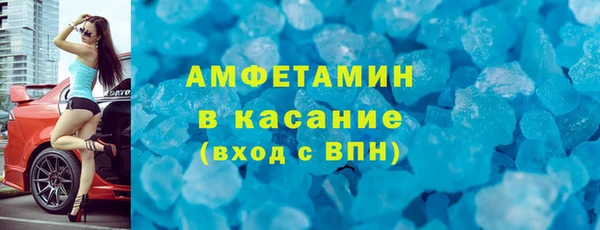 бутик Абдулино