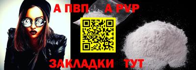 кокаин VHQ Камышлов