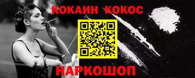 COCAINE Кандалакша